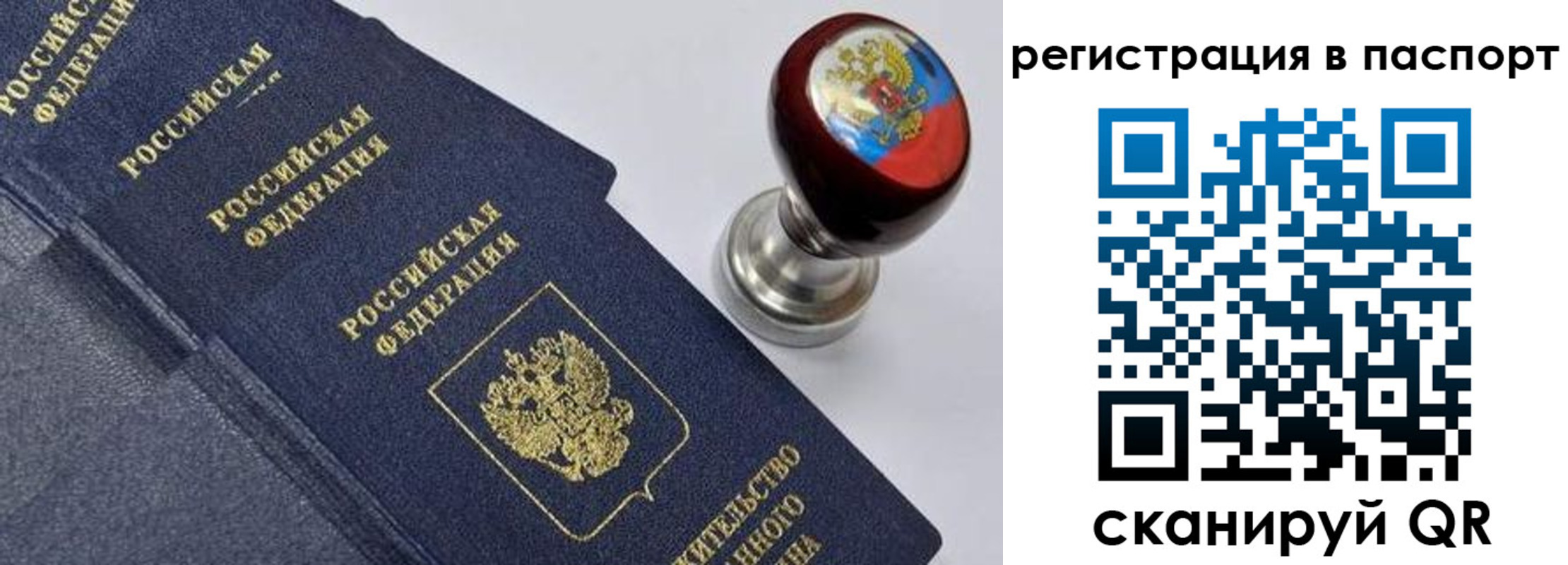 прописка поиск в Навашино