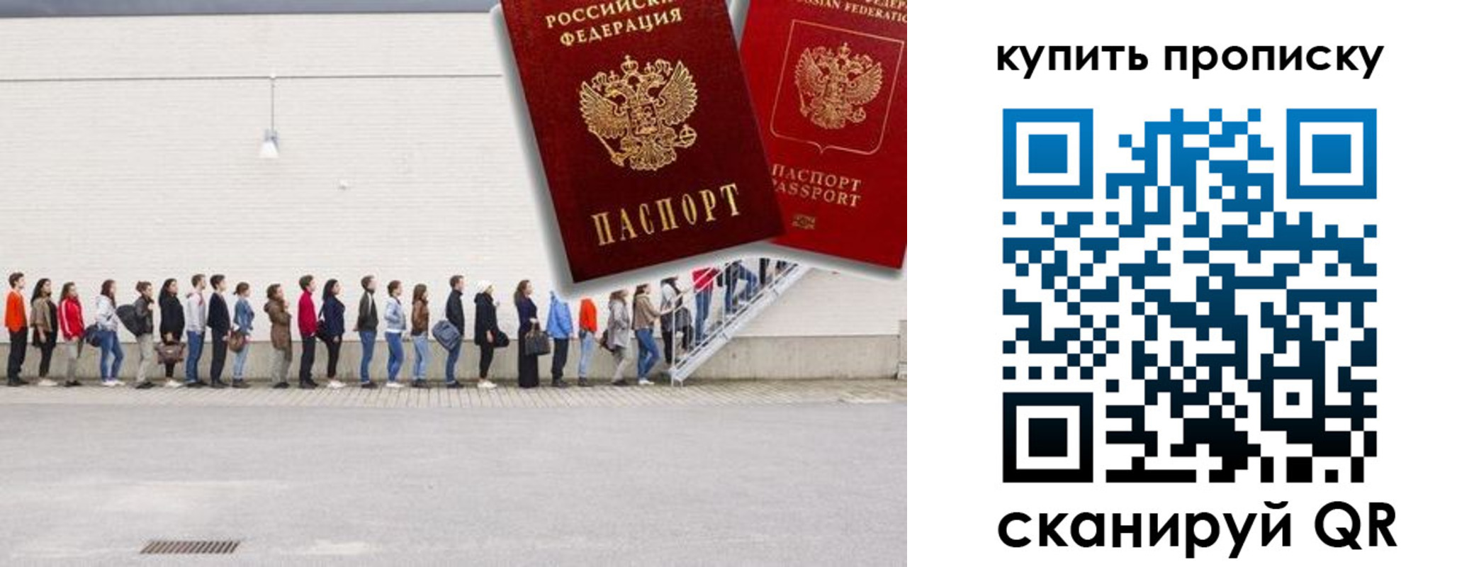 прописка штамп в Навашино