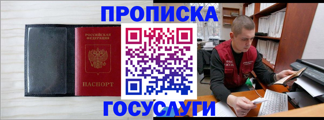 найти адрес прописки в Навашино