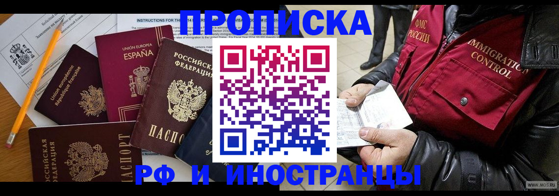 регистрация для школы в Навашино