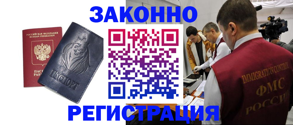 пропишу в квартире в Навашино