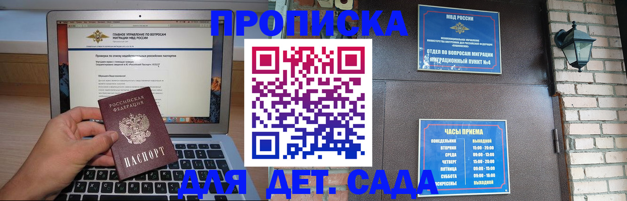 временная регистрация надежно в Навашино