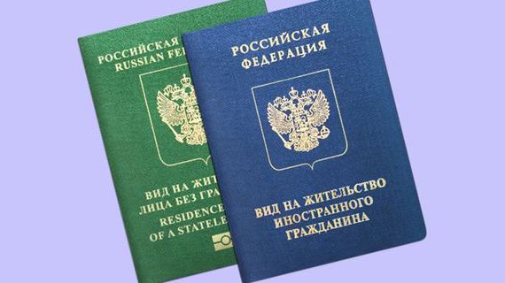 прописка в Навашино